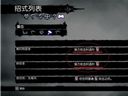 暗黑血統(tǒng)2——武器招數(shù)使用方法