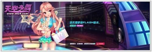 天空之舞,3d页游最新图片