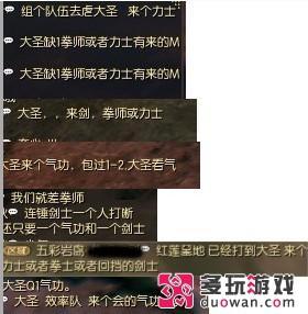  小編劍靈日記：論中韓服玩家的差異性