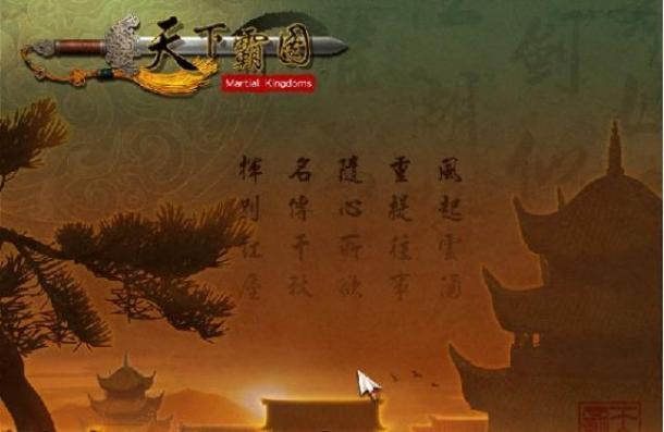 找回失落的感动 玩家回味曾经挚爱的48款游戏