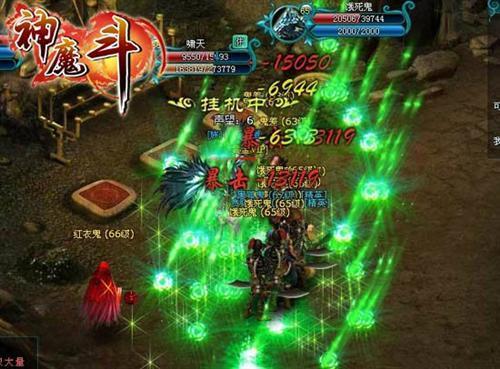 神魔斗最新圖片