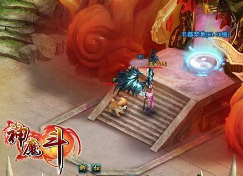 神魔斗最新圖片