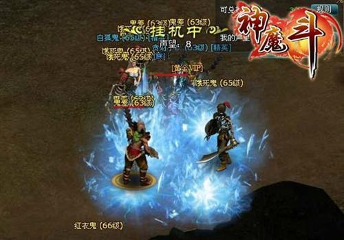 神魔斗最新圖片