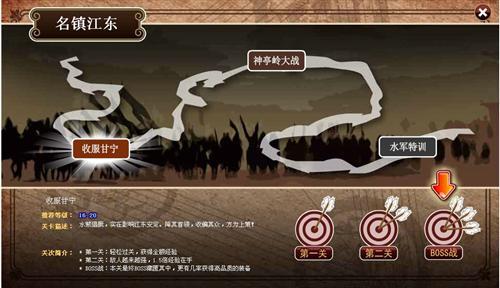 格斗三国,甘宁最新图片