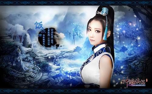 LUNAR进驻《神雕侠侣》亲民大使全员亮相