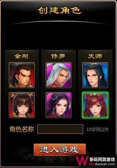 开天辟地评测：角色华丽系统多样化 操作略乏味