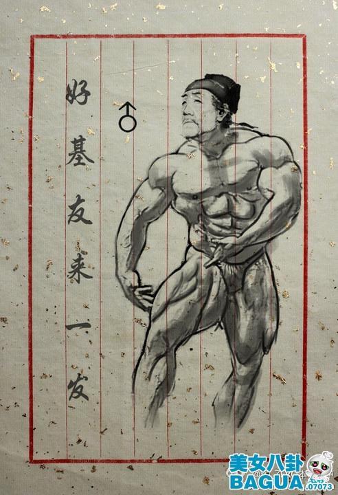 玩家恶搞PS帝现身继续《杜甫很忙》