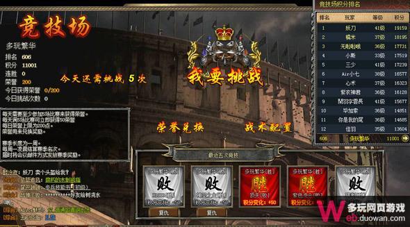 斯巴达复兴评测：独特战斗模式 武将卡牌召唤玩法