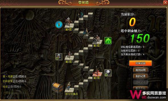 斯巴达复兴评测：独特战斗模式 武将卡牌召唤玩法