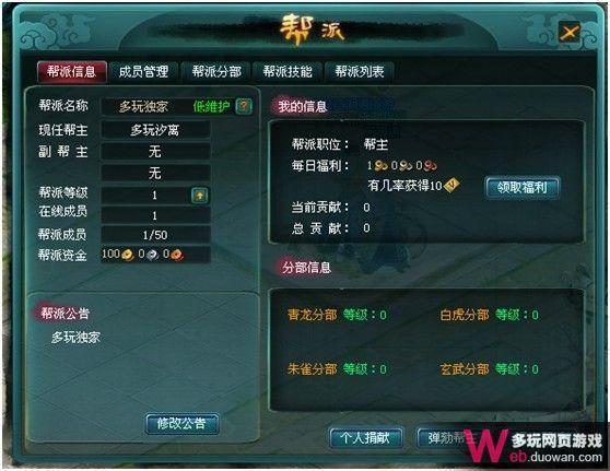新小李飞刀测评：浓郁武侠韵味 传送功能全免费