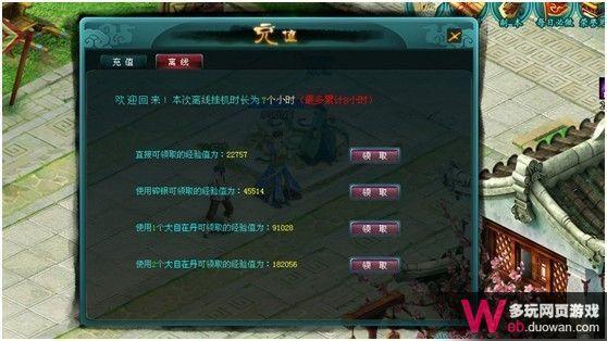 新小李飞刀测评：浓郁武侠韵味 传送功能全免费