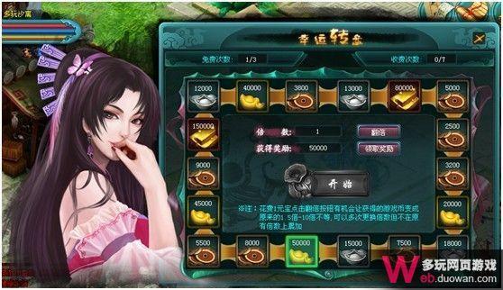 新小李飞刀测评：浓郁武侠韵味 传送功能全免费