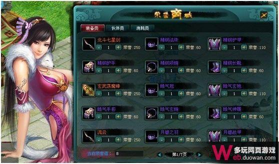 新小李飞刀测评：浓郁武侠韵味 传送功能全免费