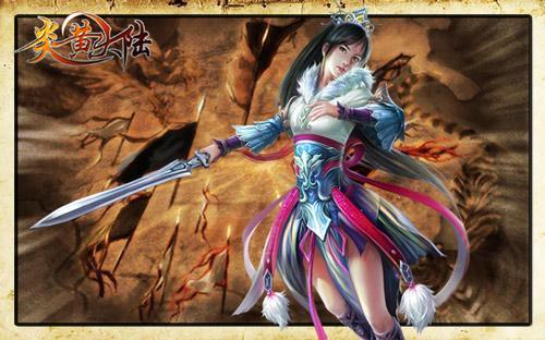 最炫装备风《炎黄大陆》完美装备炫起来