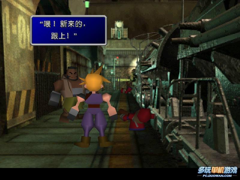 逗游——经典回归 《最终幻想7：重制版》中文版来了！
