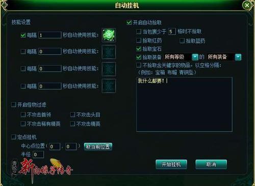 青蛇,新白娘子傳奇最新圖片