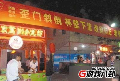 蟑螂不死我死！那些写广告词的都是神仙啊