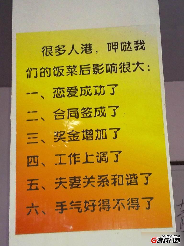 蟑螂不死我死！那些写广告词的都是神仙啊