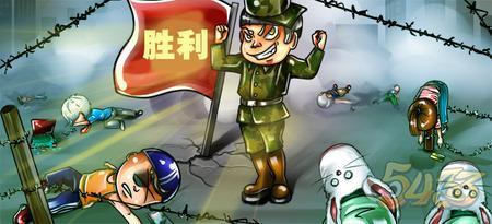 城市整战
