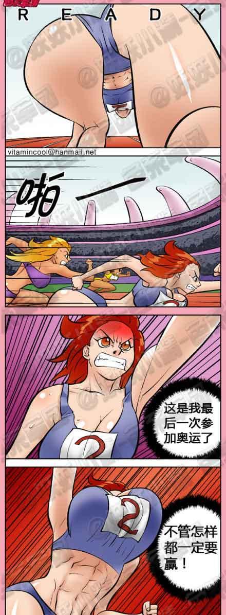 邪恶漫画：胸大的优势