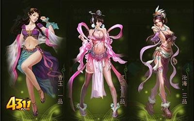 《大侠传》蜘蛛侠蝙蝠侠 不及神雕侠
