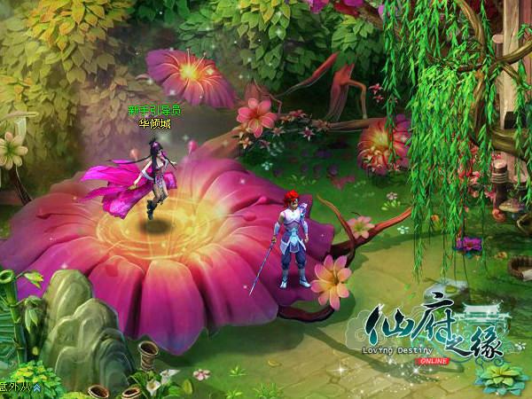 专访《仙府之缘》叶轶群：仙侠页游最具创新