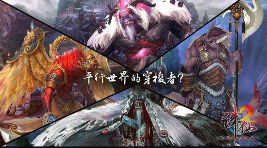 平行世界穿梭者，将如何降临在我们面前？