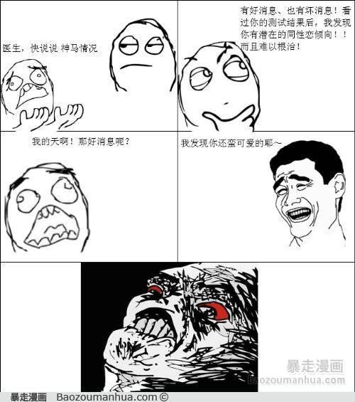 你也觉得你很可爱