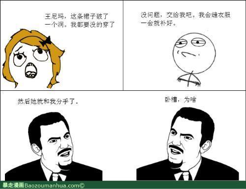 搞不懂女人的想法