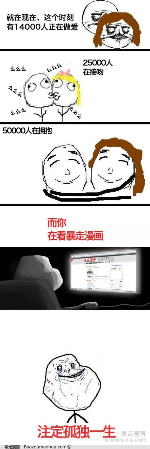 操操操操操操操操操！