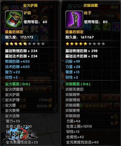世界套，想要么