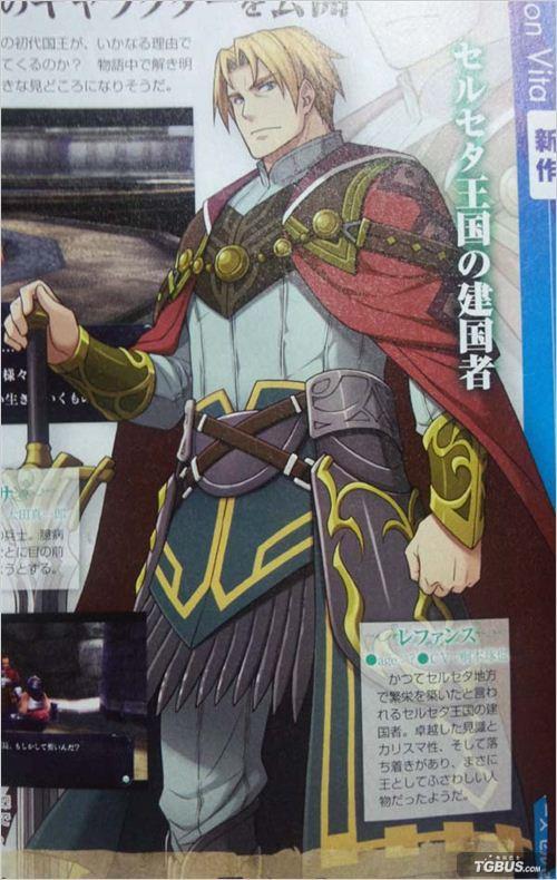 伊苏