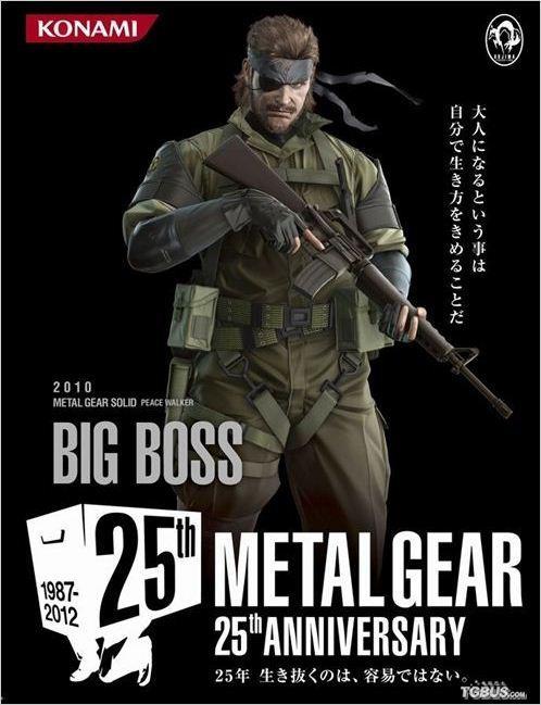 合金装备25周年 电玩巴士PSP中文网