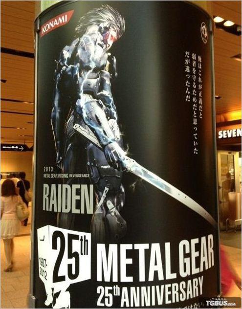 合金装备25周年 电玩巴士PSP中文网