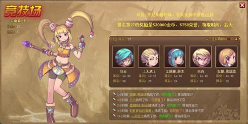魔劍傳奇,攻略最新圖片