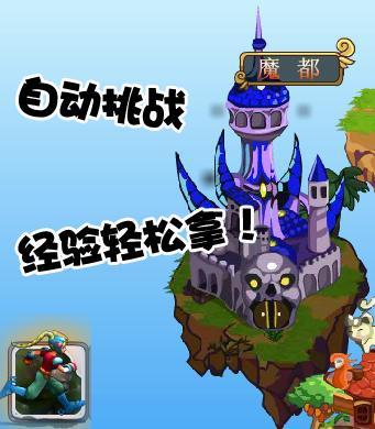 谜城惊魂,分身术最新图片