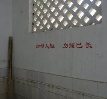 發(fā)生在廁所里的超尷尬時間 讓人情何以堪