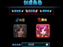 仙落凡塵——陣營介紹
