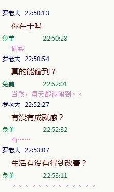 会上网的爸妈不但是霸气 更是奇葩