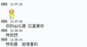 会上网的爸妈不但是霸气 更是奇葩