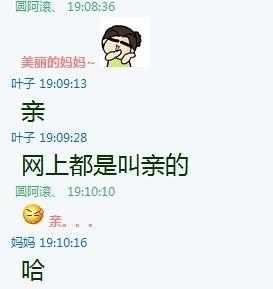 会上网的爸妈不但是霸气 更是奇葩