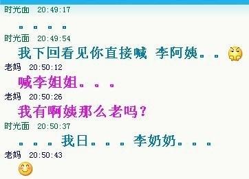 会上网的爸妈不但是霸气 更是奇葩