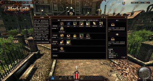 《黑金》合作商称中国魔幻RPG投资佳 曝游戏细节