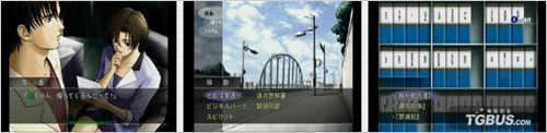 偵探故事：消失的證據(jù)完全版 電玩巴士PSP中文網(wǎng)