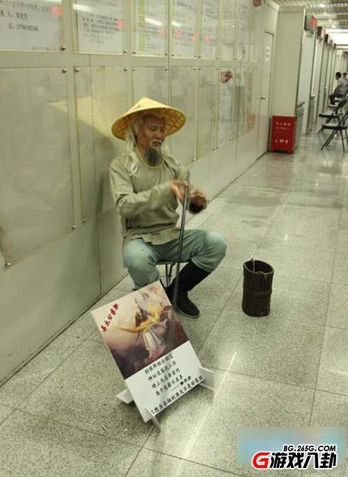 工作太难找了！人才市场惊现姜太公求职