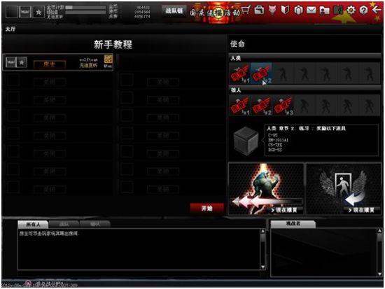 誘裝炸彈、為你復(fù)仇