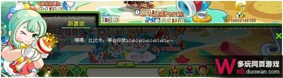 奥比岛8月31日攻略 糖果岛的小胖妞