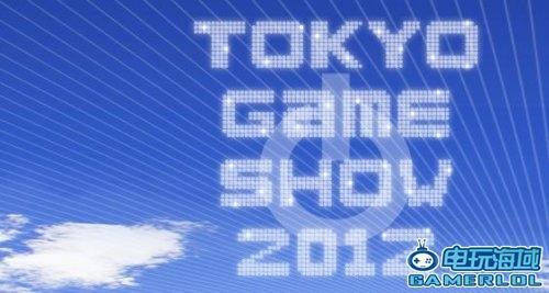 207家游戏商将出席今年东京游戏展 参展游戏超712款