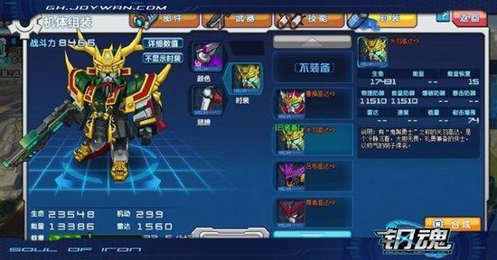從《鋼魂》回到三國 與關(guān)羽聯(lián)手大戰(zhàn)呂布