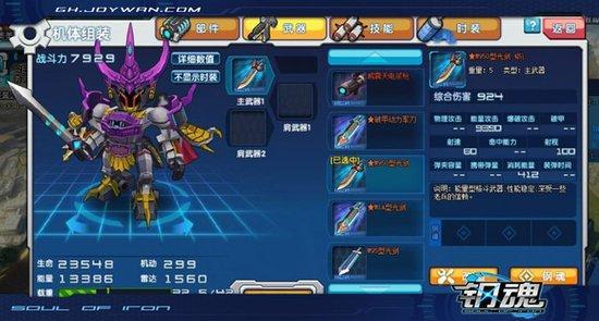 從《鋼魂》回到三國 與關(guān)羽聯(lián)手大戰(zhàn)呂布